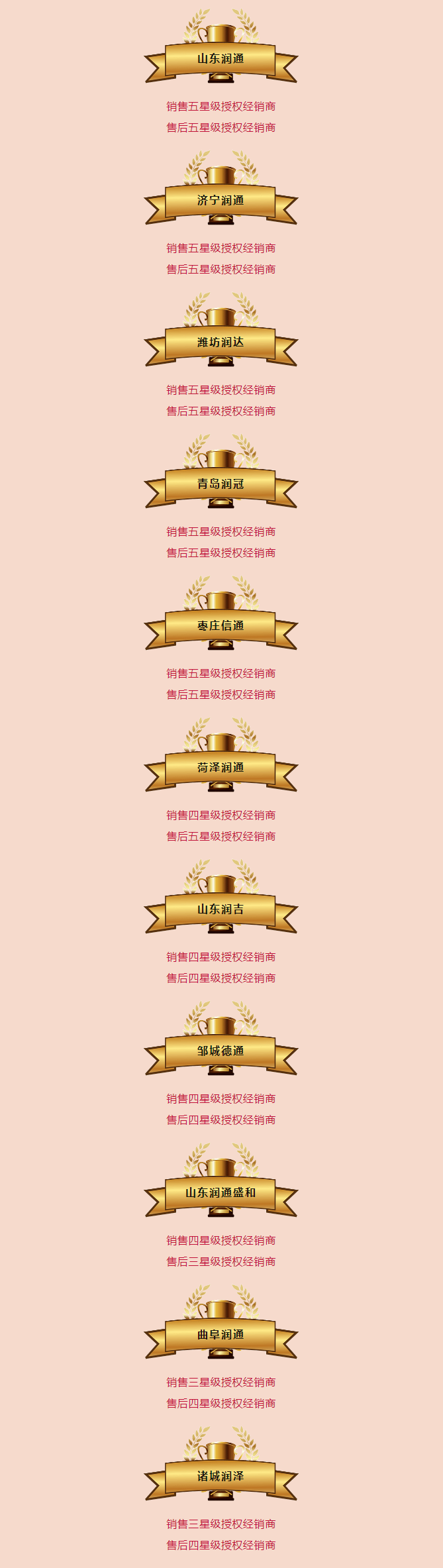QQ截圖20240308104644.png