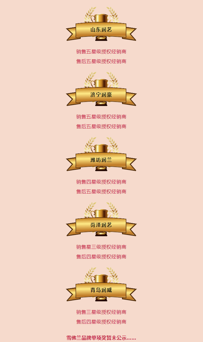 雪佛蘭.png